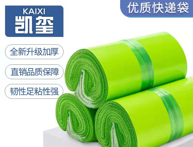 松溪果绿色快递袋批发