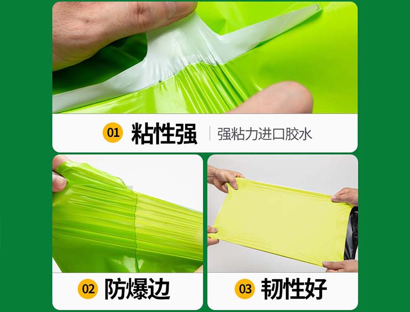 松溪果绿色快递袋-04